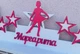 Медальниця танці, полка для медалей Diy_UA Маргарита - зображення 2