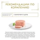 Влажный корм для котов Gourmet Gold Мусс с курицей 85г - изображение 2