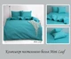 Комплект постельного белья Mint Leaf TAG 150х215 см Ранфорс 1.5-спальный (TGr840-2) - изображение 4