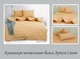 Комплект постельного белья Apricot Cream TAG 215х240 см Ранфорс Евро Макси (TGr831-5) - изображение 4