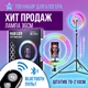 Кільцева LED лампа RGB MJ36 см зі штативом 2 метри та блютуз пультом для блогерів - изображение 1