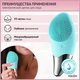 Очищающая электрическая щетка-массажер Mibrush B-5 для лица Бирюзовый (M7702000263) - изображение 2
