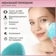 Очищающая электрическая щетка-массажер Mibrush B-5 для лица Бирюзовый (M7702000263) - изображение 4