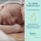 Подгузники Pampers Premium Care 2 (4-8 кг), 23 шт - изображение 2
