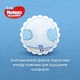 Підгузки Huggies Ultra Comfort 5 для хлопчиків (12-22кг) 42шт - зображення 4