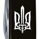 Складаний ніж Victorinox Climber Ukraine 1.3703.3_T0300u - зображення 4