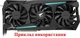 Вентилятор кулер для видеокарты Gigabyte RTX 2070 2080 Ti 3070 Ti RX 6800 6900 XT Gaming 83 мм Everflow T128015SU (PLD09215S12H GA92S2U T129215SU PLA09215S12H) (№414.71) - изображение 6