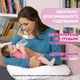 Бутылочка для кормления Chicco Natural Feeling Color 150 мл +0 мес Беж (81311.30) - изображение 4