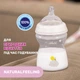 Бутылочка для кормления Chicco Natural Feeling Color 150 мл +0 мес Беж (81311.30) - изображение 6