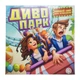 Настольная игра Arial Диво парк укр. 911449 - изображение 1