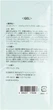 Маска для карбокситерапии лица с коллагеном - Estesophy Carbonic Acid Pack Collagen 26.5g (764621-106030) - изображение 2