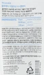 Балансувальна пінка для вмивання із екстрактом чорниці - Innisfree Blueberry Rebalancing 5.5 Cleanser 100ml (599945-58700) - зображення 3