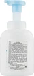 Натуральне мило-пінка для рук "Для всієї сім'ї" - COW Natural Soap - Foam 360ml (941327-48447) - изображение 2