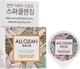 Очищувальний бальзам - Heimish All Clean Balm Blister (пробник) 5ml (623273-1831) - изображение 1