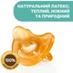 Пустышка Chicco Physio Soft латексная от 0 до 6 месяцев 1 шт (73000.31) - изображение 7