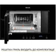 Мікрохвильова піч Weilor WBM 2041 GB - изображение 4