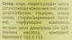 Гель для душу "Диня" - Olis Melon Shower Gel 350ml (988849-48794) - зображення 3