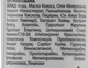 Крем для рук увлажняющий с алоэ вера - Домашний Доктор 42ml (61761-23124) - изображение 3