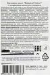 Туалетне мило з екстрактом японського кипариса - CJ Lion Shingmulnara Hinoki 100ml (697655-35710) - изображение 3