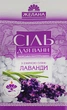 Соль для ванн "Лаванда" - Желана 500g (117483-24618) - изображение 1