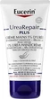 Крем для сухої шкіри рук - Eucerin Repair Hand Creme 5% Urea 75ml (53933-58688) - зображення 1