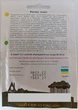 Семена огурцов Феникс плюс Садыба центр Украина 10 г - изображение 2