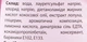 Шампунь з екстрактом лопуха - Florane 1000ml (988927-175050) - изображение 3