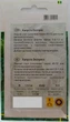 Семена капусты Экспресс Империя Семян Украина 0,3 г - изображение 2