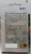 Семена цветов Бархатцы Прямостоячие (смесь) Империя Семян Украина 0,5 г - изображение 2