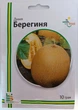 Семена дыни Берегиня Империя Семян Украина 10 г - изображение 1