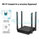 Маршрутизатор TP-LINK ARCHER C64 AC1200, 4xGE LAN, 1xGE WAN, MESH - зображення 4