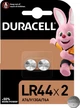Baterie alkaliczne Duracell Specialty 1,5 V LR44 76A / A76 / V13GA 2 szt. (5000394504424) - obraz 1