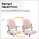 Детское кресло Mealux Sprint Duo Pink (Y-412 KP) - изображение 8