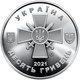 Монета НБУ ВСУ 10 гривень 2021 Сухопутные войска Вооруженных сил Украины из ролика - изображение 2