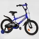 Велосипед 2-х колесный 16" CORSO STRIKER синий EX- 16007 - изображение 1