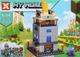 Конструктор SX "My World 4 в 1" 1066 , 283 деталей - зображення 1