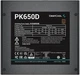 Zasilacz DeepCool PK650D 650W (R-PK650D-FA0B-EU) - obraz 3
