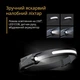 Налобный фонарь All Perspectives Induction Headlamp аккумуляторный и сенсорный (Headlamp) - изображение 4
