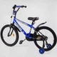 Велосипед 2-х колесный 20" CORSO STRIKER синий EX - 20355 - изображение 2