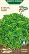Семена Базилик Мини 0,25г Семена Украины - изображение 1