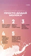 Протеїновий коктейль by Choice - MIX PROTEIN CONTROL - изображение 3