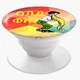 Попсокет (Popsockets) держатель для смартфона Олдфаг (8754-2071-WT) Белый - изображение 3