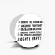 Попсокет (Popsockets) держатель для смартфона ИСТИНА (8754-2055-WT) Белый - изображение 5