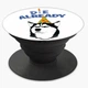 Попсокет (Popsockets) держатель для смартфона С днем рождения (8754-2075-BK) Черный - изображение 3
