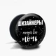 Попсокет (Popsockets) тримач для смартфона дизайнери можуть всю ніч (8754-1544-BK) Чорний - зображення 9