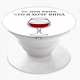 Попсокет (Popsockets) держатель для смартфона Не моя вина, что я хочу вина (8754-1783-WT) Белый - изображение 5