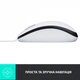 Мишка Logitech M100 (910-006764) White USB - изображение 5
