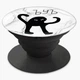 Попсокет (Popsockets) держатель для смартфона черный кот (8754-1331-BK) Черный - изображение 3