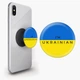 Попсокет (Popsockets) держатель для смартфона Я – украинец (8754-3751-BK) Черный - изображение 1