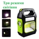 Акумуляторний ліхтар лампа JY-978B-LED+2COB прожектор із СОНЯЧНОЮ ПАНЕЛЬЮ з функцією Power Bank Зелений - зображення 3